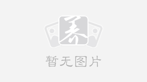 半月板损伤的偏方